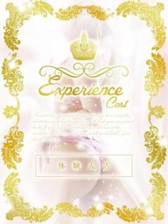 咲月ひな 皇帝別館（こうていべっかん）（雄琴/ソープ）