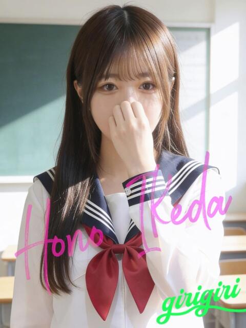 池田　ほの 寝取り×制服 義理義理な女学園（待ち合わせヘルス）