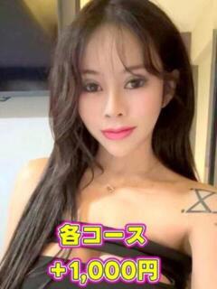 ひなた 極嬢（日暮里/デリヘル）