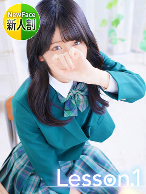りほ Lesson.1福岡校（学園イメクラ）