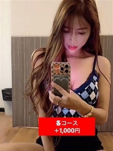 アイリ 極嬢（アジアンデリヘル）