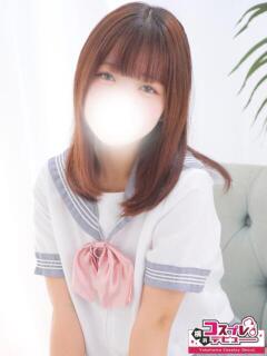 りか 横浜コスプレデビュー（シンデレラグループ）（横浜/デリヘル）