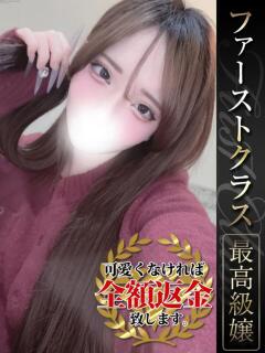 かや【業界未経験元アイドル】 どMばすたーず 群馬 高崎店（高崎/デリヘル）