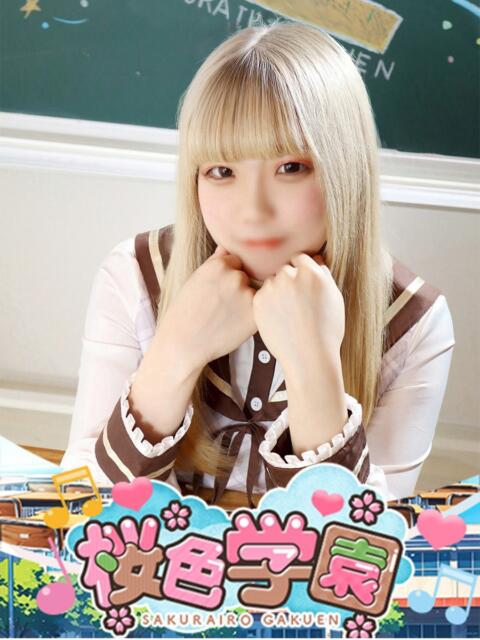 きらら 桜色学園（学園系ソープランド）