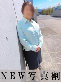 片岡 琴音 昼妻夜 滋賀店（雄琴/デリヘル）