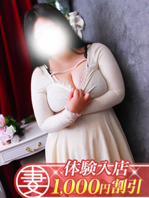 しおん 丸妻 厚木店(人妻デリヘル)