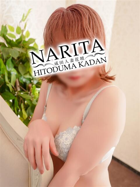 りか 成田人妻花壇（待ち合わせ型人妻デリヘル）