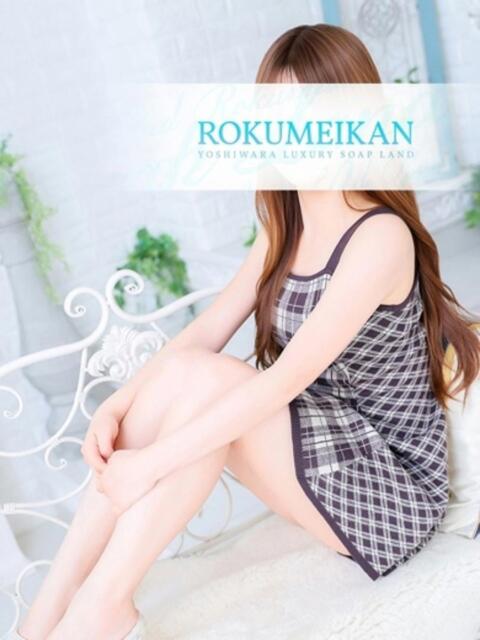 らら 鹿鳴館（高級ソープランド）