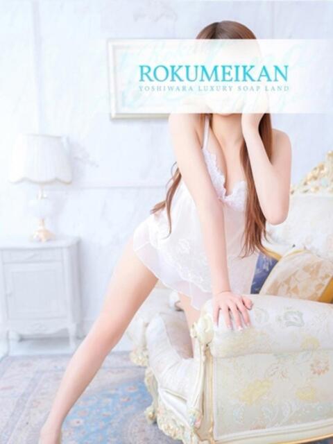 らら 鹿鳴館（高級ソープランド）