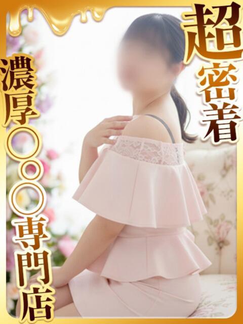 はるか ハピネス福岡(ソープランド)