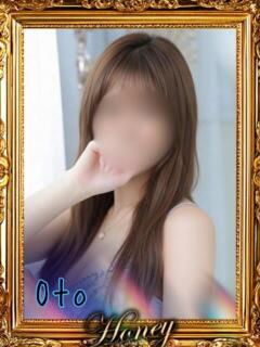 おと☆スローリー爆乳☆