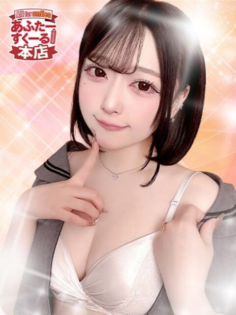 りりか あふたーすくーる本店(セクキャバ)