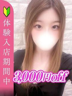 吉田ろか 全裸革命orおもいっきり痴漢電車（新大久保/ホテヘル）