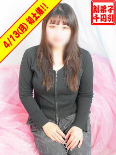 みなと ぽっちゃり巨乳素人専門横浜関内伊勢佐木町ちゃんこ（関内/デリヘル）