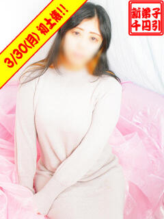 あかり ぽっちゃり巨乳素人専門横浜関内伊勢佐木町ちゃんこ（関内/デリヘル）