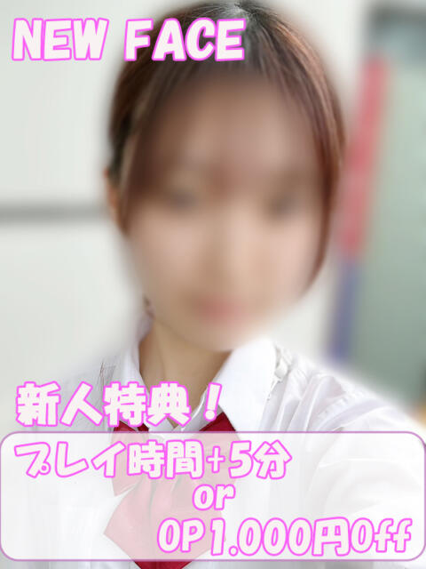 ありす ハンドキャンパス新宿(店舗型オナクラ)