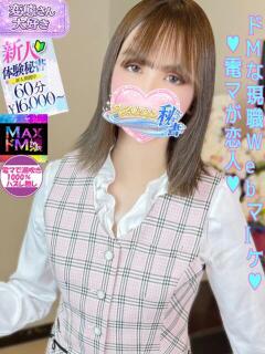 阿須川　きよ スタイリッシュ秘書（下関/ソープ）