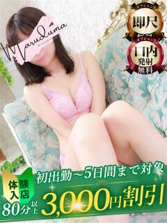 桜川（さくらかわ） 丸妻 錦糸町店（錦糸町/デリヘル）