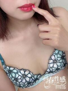 もこ 京都回春性感マッサージ倶楽部（祇園四条/デリヘル）