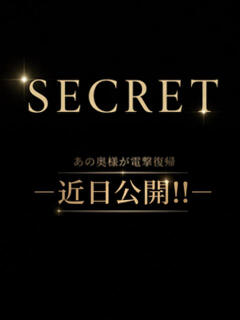 まこ 出会い系人妻ネットワーク 五反田～品川編（五反田/デリヘル）