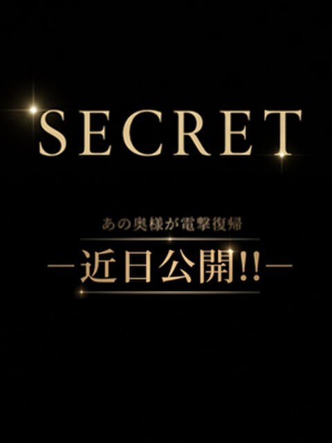 まこ 出会い系人妻ネットワーク 五反田～品川編（人妻系デリヘル）