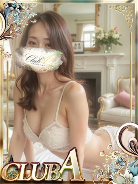 せしる♡魅惑のボディライン CLUB A〜クラブエース〜（デリヘル）