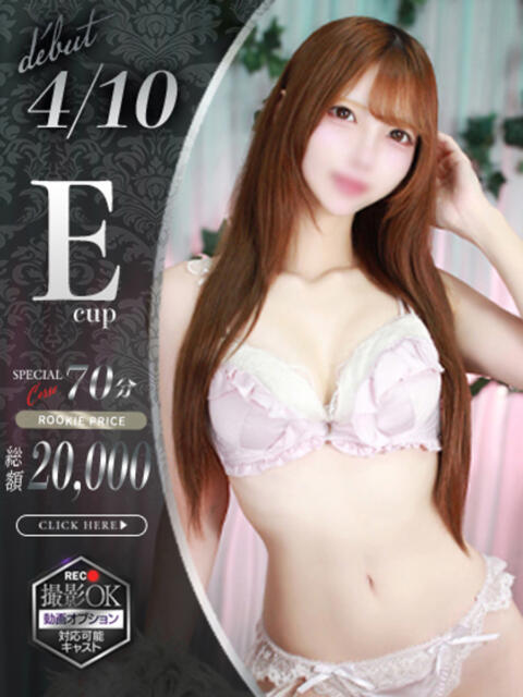 神谷りりむ Claris Tokyo～クラリス東京～（デリヘル）