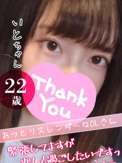 いと クンニ専門店 おクンニ学園 池袋校（池袋/デリヘル）