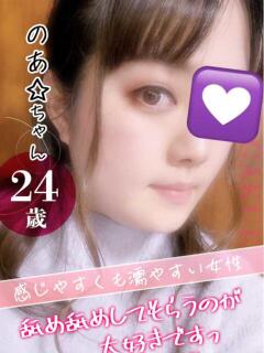 のあ☆ クンニ専門店 おクンニ学園 池袋校（池袋/デリヘル）