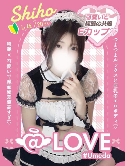 しほ コンカフェ×オナクラ ＠LOVE梅田店（派遣型オナクラ（手コキ））
