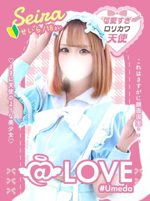 せいら コンカフェ×オナクラ ＠LOVE梅田店（派遣型オナクラ（手コキ））