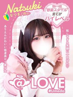 ☆なつき☆ コンカフェ×オナクラ ＠LOVE梅田店（梅田/デリヘル）