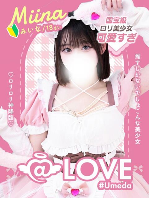 みいな コンカフェ×オナクラ ＠LOVE梅田店（派遣型オナクラ（手コキ））