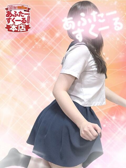 らら あふたーすくーる本店（セクキャバ）