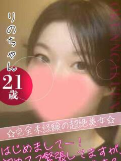 りの クンニ専門店 おクンニ学園 池袋校（池袋/デリヘル）