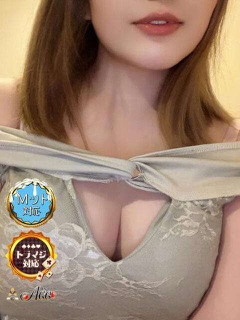 おんぷ Ace(エース)（ソープランド）