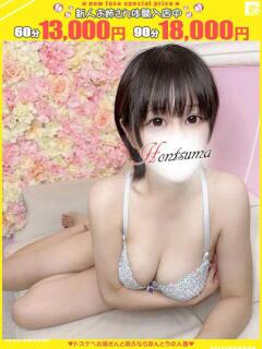 恵美香-えみか【FG系列】 ほんとうの人妻　松戸店（松戸/デリヘル）