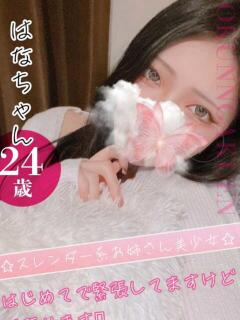 うい クンニ専門店 おクンニ学園 池袋校（池袋/デリヘル）