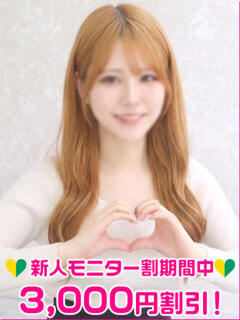 七瀬にこ 渋谷ミルク（渋谷/デリヘル）