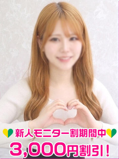 七瀬にこ 渋谷ミルク（派遣型オナクラ(手コキ)）