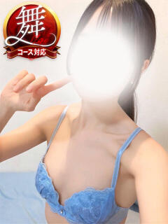 つばさ◆極上スレンダー美女 即イキ淫乱倶楽部　木更津店（木更津/デリヘル）