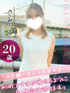 大宮校さみ クンニ専門店 おクンニ学園 池袋校（池袋/デリヘル）