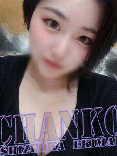 みつき 静岡駅前ちゃんこ（静岡/デリヘル）