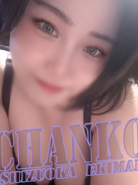みつき 静岡駅前ちゃんこ（ぽっちゃり専門デリヘル）