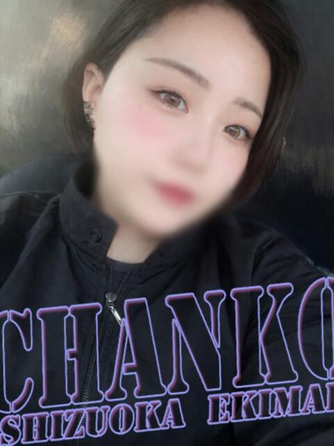みつき 静岡駅前ちゃんこ（ぽっちゃり専門デリヘル）