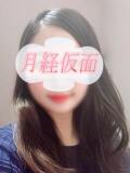 あけみ 月経仮面（鶯谷/デリヘル）