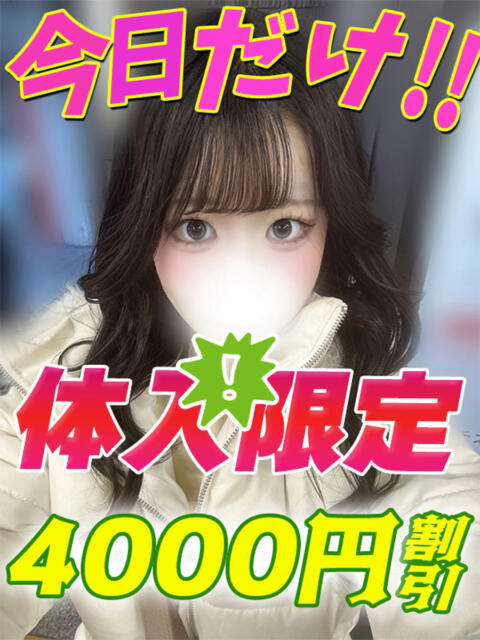 なのはな イクイクサークル鶯谷店（デリヘル）