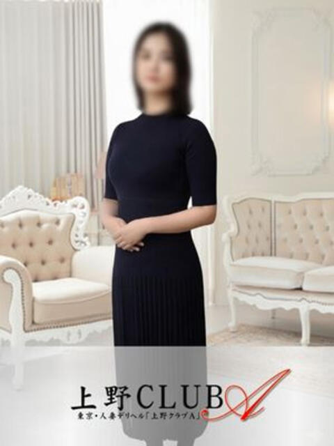 富田 上野CLUB A(クラブ エー)（人妻デリヘル）