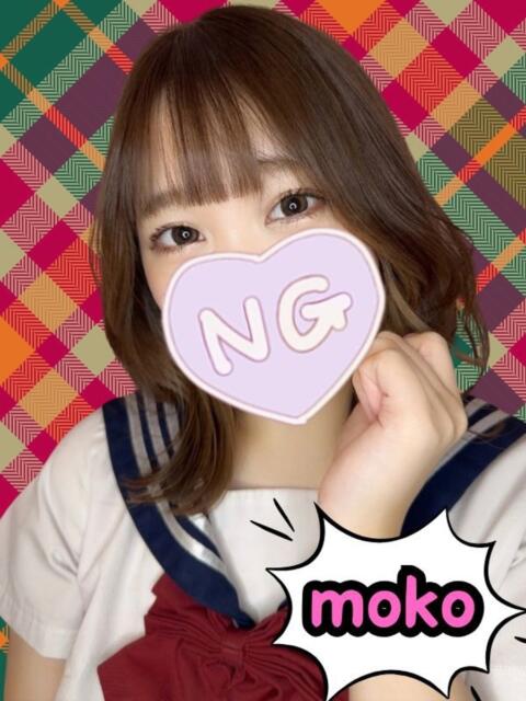 もこ ときめき女学院（セクキャバ）