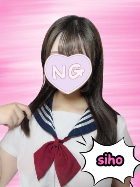 しほ ときめき女学院（セクキャバ）